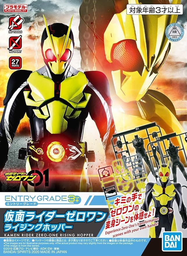 Bandai Hobby - Kamen Rider - #1 Kamen Rider Zero-One, Bandai Spirits Entry Grade Model Kit