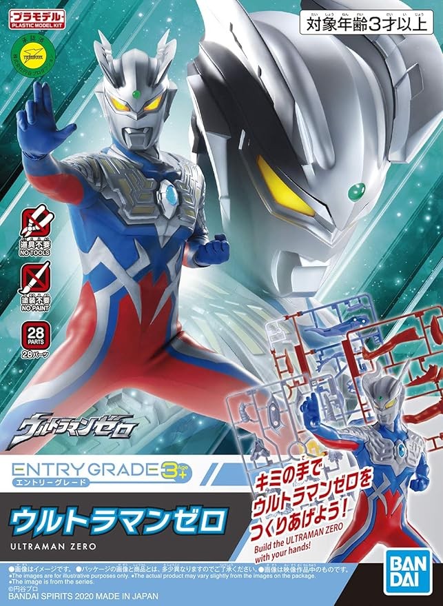 Bandai Hobby - Ultraman - Ultraman Zero #4, Bandai Spirits Entry Grade Model Kit